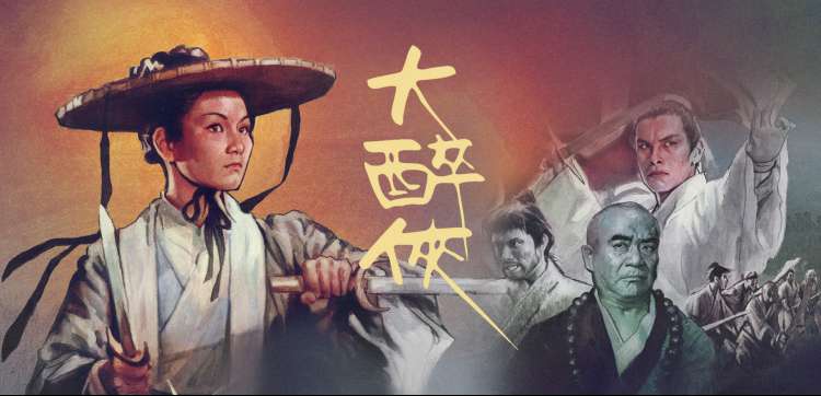 向往的生活第七季 海报大图