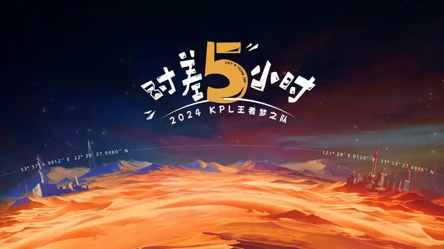 鬼灭之刃 锻刀村篇 海报大图