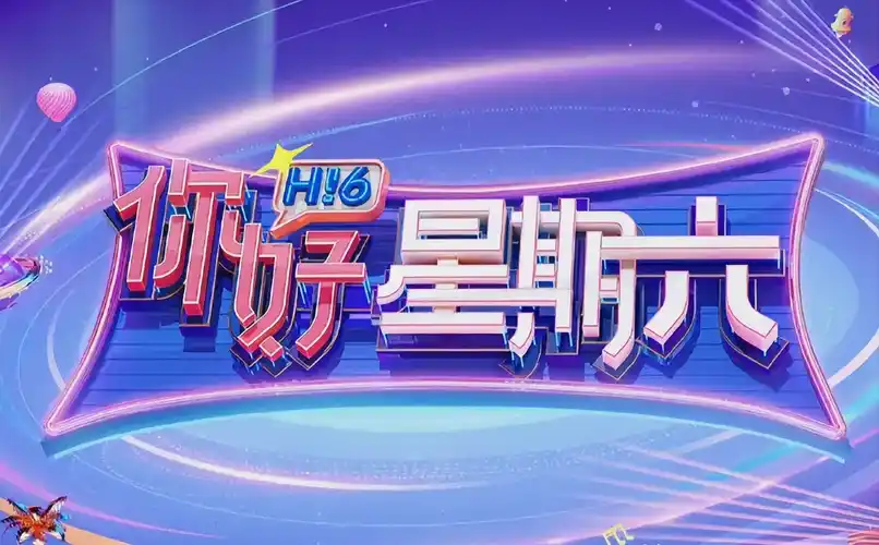我在他乡挺好的 短剧版 海报大图
