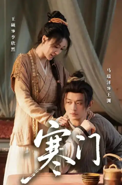 隐秘的角落 海报